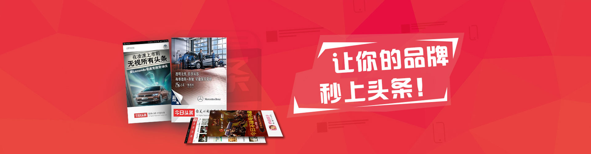红塔百度运营推广